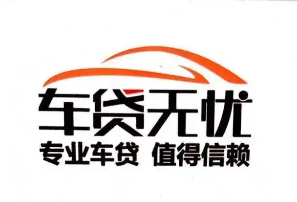 潍坊押车贷款怎么个押法