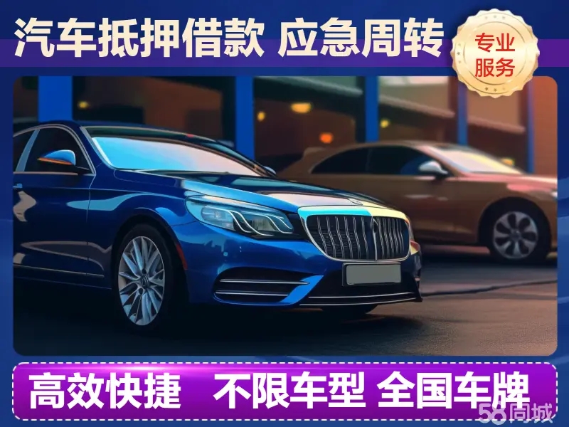 潍坊汽车抵押贷款公司利息费用有哪些