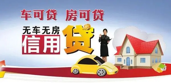 潍坊押车贷款联系方式
